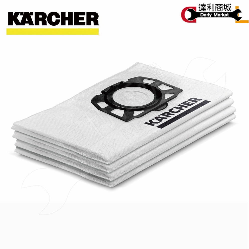 【達利商城】德國 KARCHER 凱馳 集塵袋 集塵 紙袋 紙過濾袋 集塵布袋 WD 3.300 WD3.200 適用