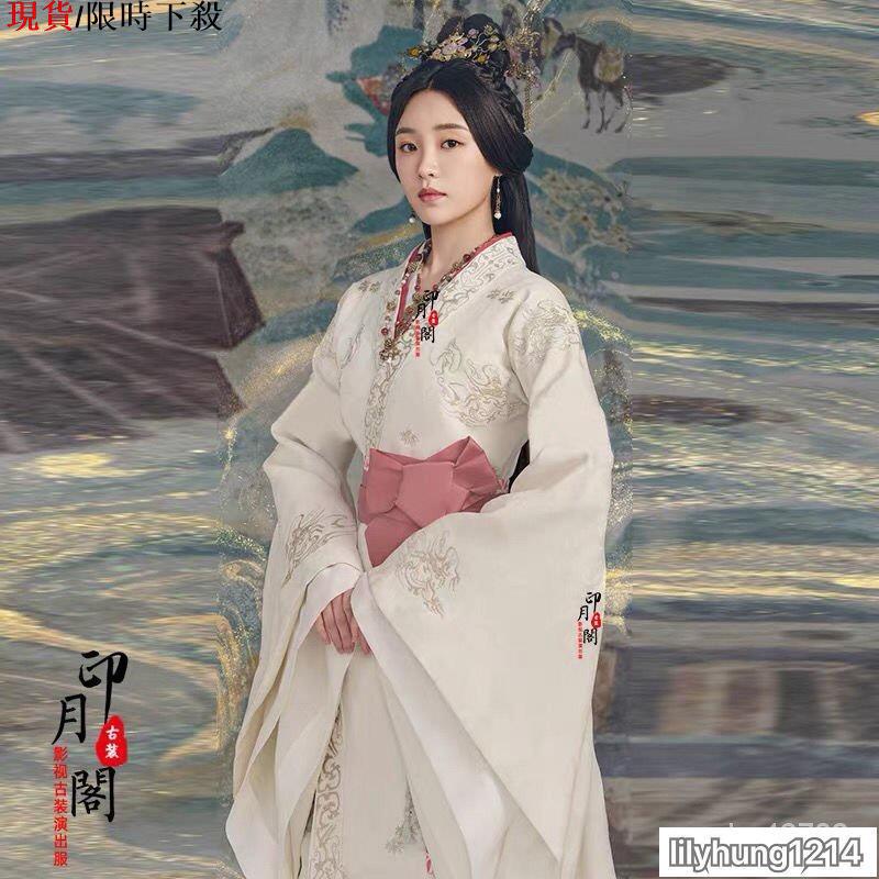 🎉熱銷秒髮 星漢燦爛 趙露思 程少商 衕款 女士曲裾漢服 僊女妃子皇後服古裝