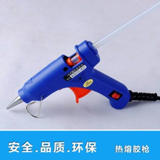 *HK04.模型製作工具 熱熔膠槍膠棒長壽命 迷你熱熔槍 矽膠條家用工具