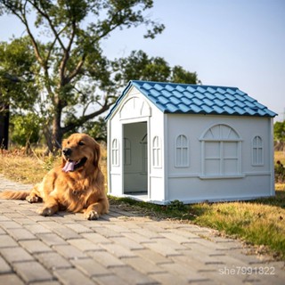 【熱賣】狗窩狗別墅中大型犬捨四季通用戶外狗屋室內防水防曬可清洗狗房子 戶外防雨狗屋 貓屋 大狗龍 大型犬屋 室外狗籠