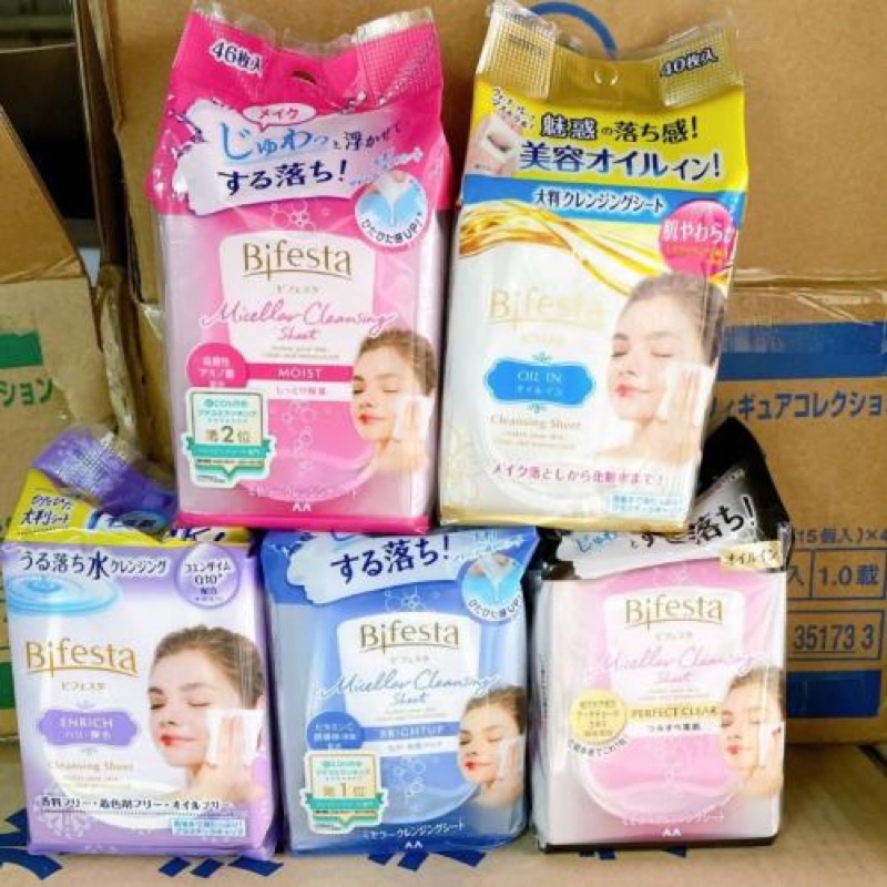 日本🇯🇵Bifesta 碧菲絲特 即淨卸妝棉