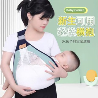 寶寶背帶 嬰兒外出背帶 簡易兩用背帶 透氣多功能背帶 新生小孩兒橫前抱式 背娃神器