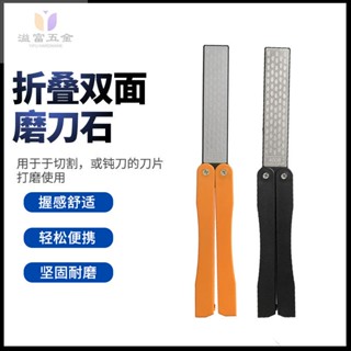 亞馬遜熱銷扇形金剛石磨刀石棒雙面戶外工具黑/橙色便攜式磨刀器
