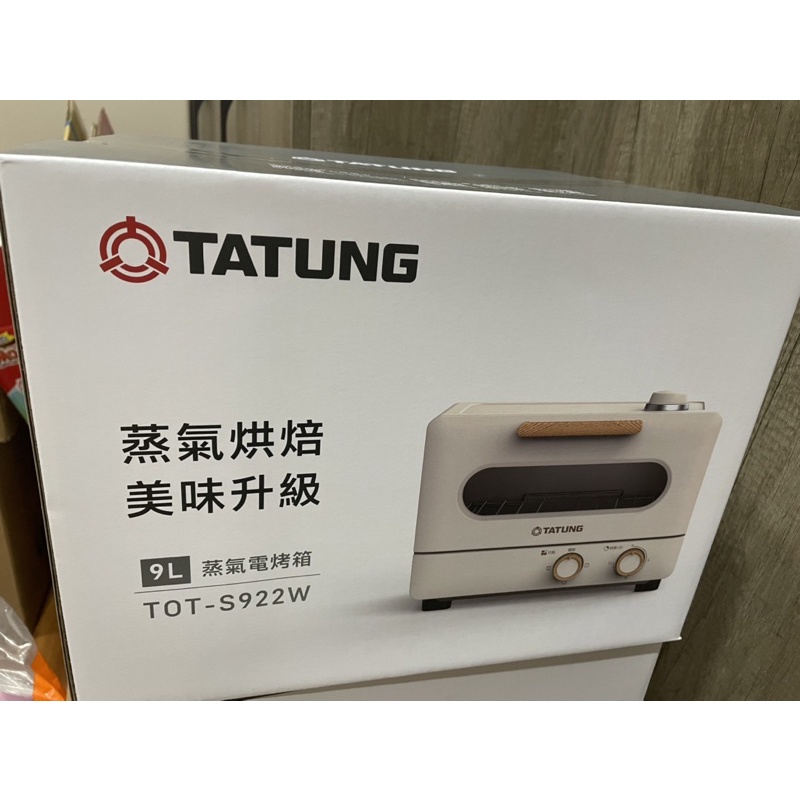 TATUNG 大同 9公升蒸氣烘焙烤箱 TOT-S922W