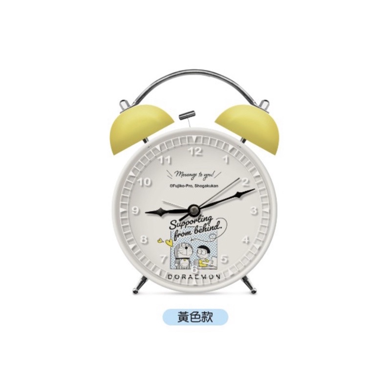 【全新】哆啦A夢50週年紀念 限量復古鬧鐘 黃色款