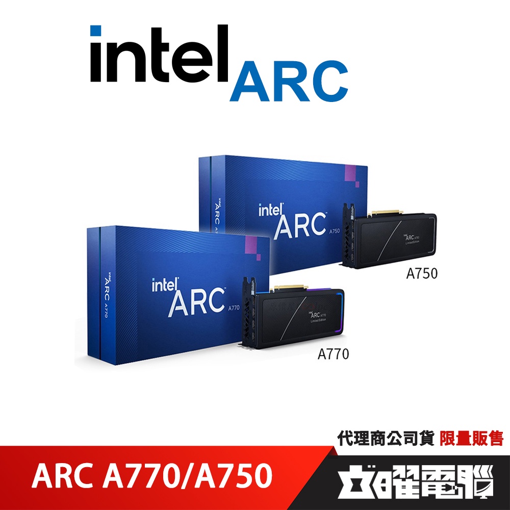 INTEL英特爾 ARC A750 A770 8G/16G 27cm/VGA獨立/顯示卡【限量版】