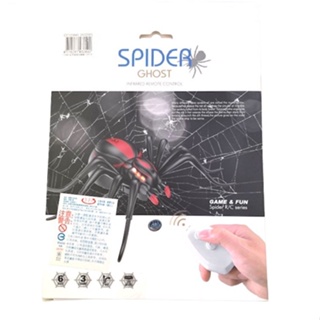 紅外線遙控蜘蛛 電動蜘蛛玩具