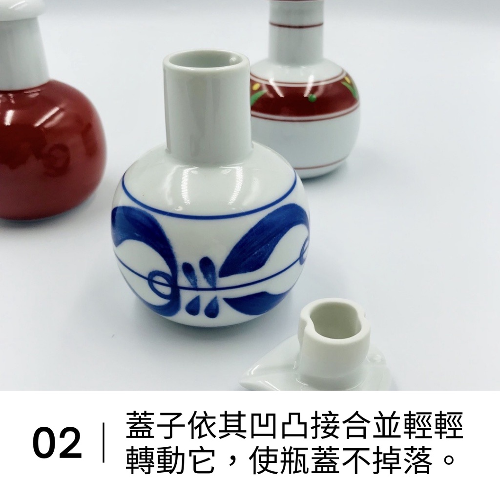 《現貨》波佐見燒 醬油瓶|日本製 FysmColor 200ml 陶瓷 醬油 壺 醬油罐