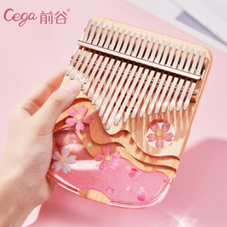 Cega 樹脂款拇指琴 21音櫻花kalimba 17音卡林巴琴 水晶手指琴樂器 孩子新年生日禮物