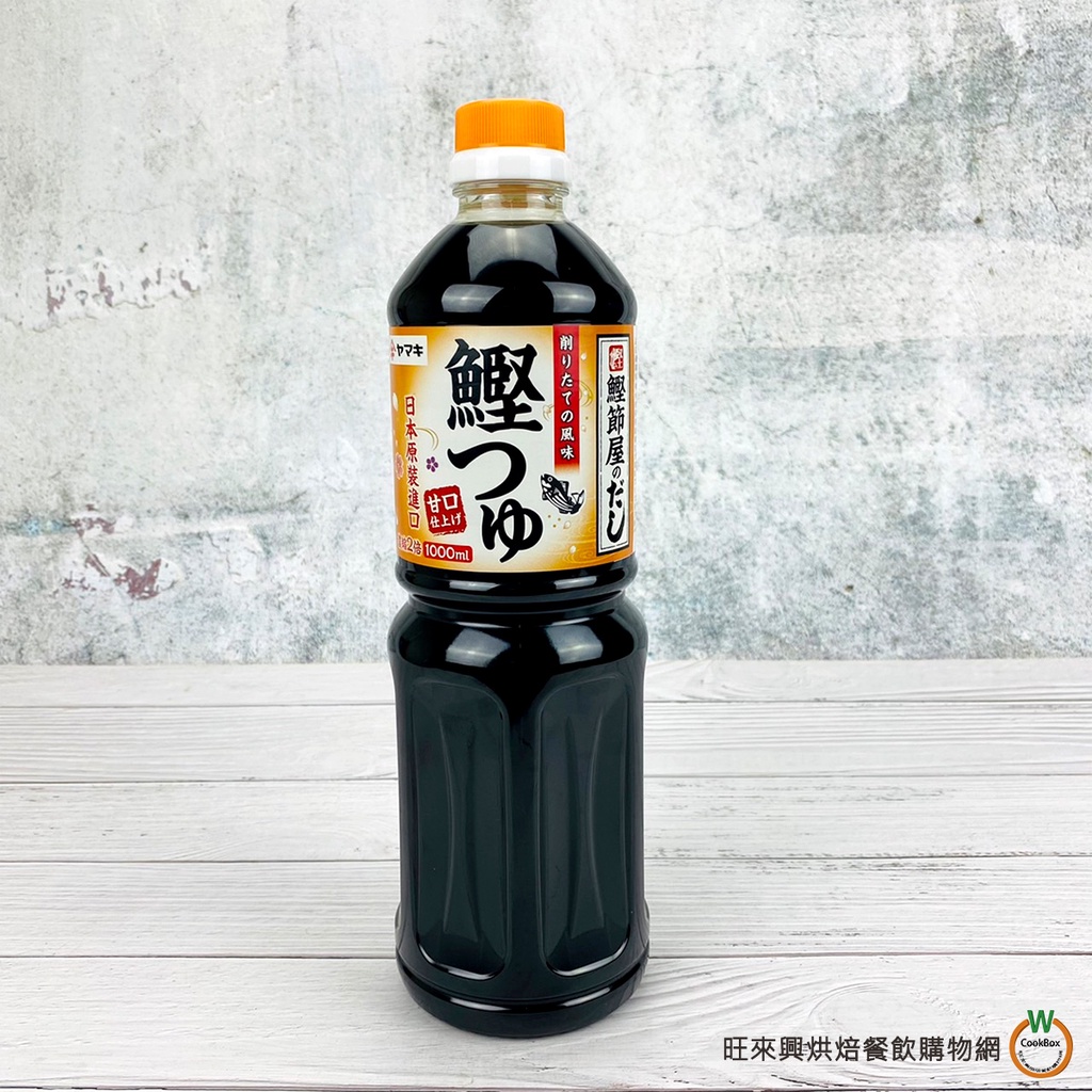 雅媽吉-鰹つゆ-甘口鰹魚露 1000ml / 罐