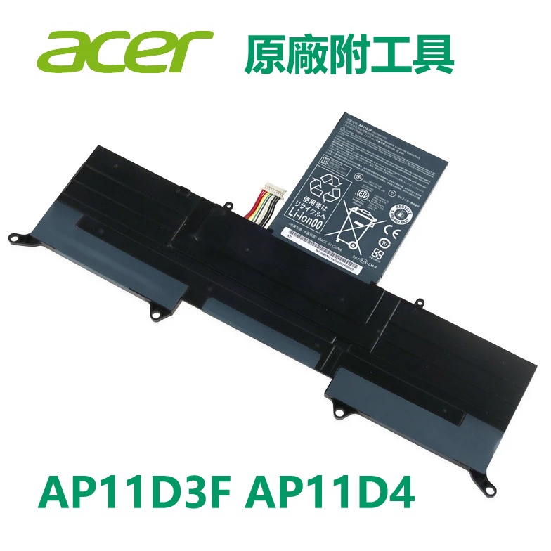 【優品】全新 原廠 Acer 宏基 蜂鳥 S3-371 S3-391 AP11D3F AP11D4F 筆記本電池附工具