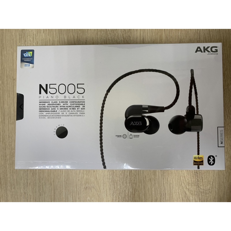 AKG N5005 公司貨