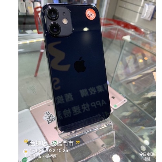 % 台機店 現貨iPhone12 mini 5.4吋 64/128/256G NCC認證 實體店板橋 台中 竹南