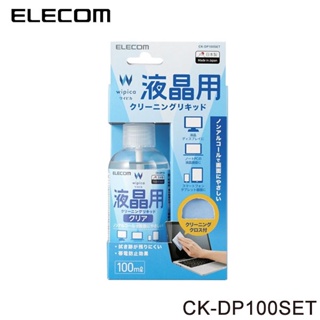 【3CTOWN】含稅附發票 ELECOM CK-DP100SET 液晶螢幕清潔組