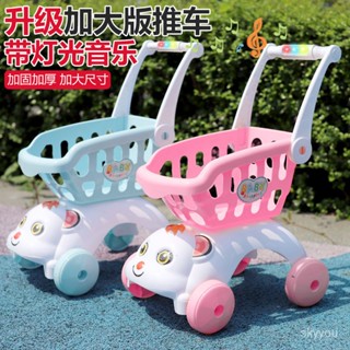 【臺灣熱賣】 兒童購物車 購物手推車 玩具購物車 玩具兒童過傢傢大號模擬超市手推切水果蔬菜套裝