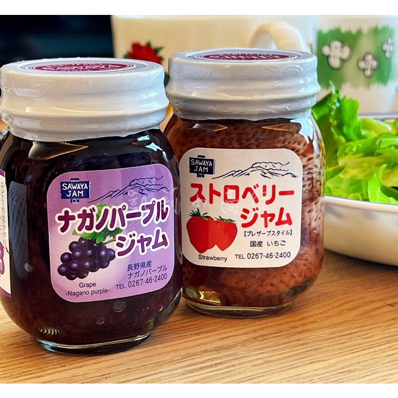 🍓現貨🍇日本🇯🇵輕井澤 澤屋 SAWAYA 果醬 沢屋 果醬 125g 吐司控必吃