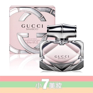 GUCCI Bamboo 竹棻女性淡香精 30ml / 50ml / 75ml / TESTER【小7美妝】