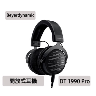 【德國代購】 預購 原廠正品 Beyerdynamic DT 1990 Pro 開放式 監聽 耳機 耳罩式 250歐姆