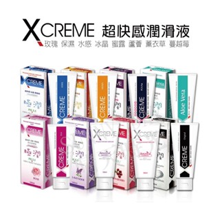 【SUNNY DAY】臺灣現貨 X-Creme(極潤) 超快感 潤滑液 新款 玫瑰 保濕 水感 冰晶 密露 蘆薈 薰衣草
