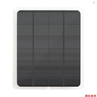 Crtw 20W 單聲道太陽能電池板, 用於 12V 電池充電 12V 防水太陽能電池 Trick 流充電器和維護者 2