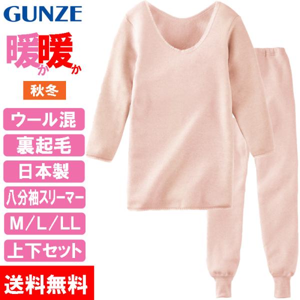日本製 Gunze 郡是 公冠 裏起毛混羊毛 八分袖女長袖衛生衣/保暖衣(DDL246A)