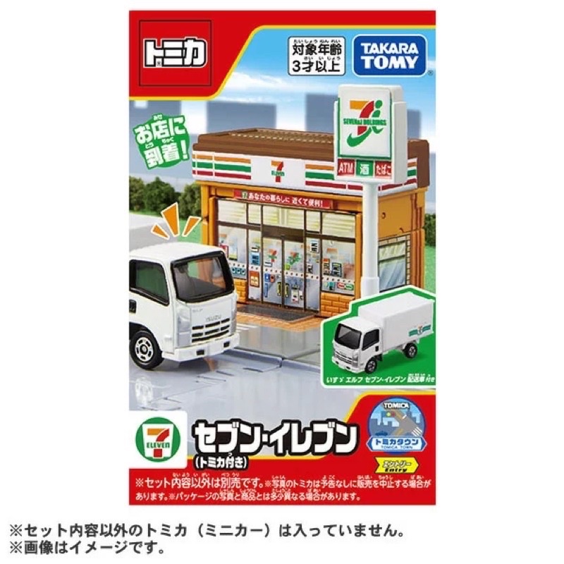 【Jy】TOMICA 多美 日本 Takara 7-11 便利商店 新城鎮 超商 場景 內含車