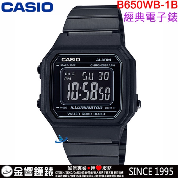 &lt;金響鐘錶&gt;預購,全新CASIO B650WB-1B,公司貨,數字顯示,復古文青風,鬧鐘,LED背光,手錶