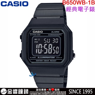 <金響鐘錶>預購,全新CASIO B650WB-1B,公司貨,數字顯示,復古文青風,鬧鐘,LED背光,手錶