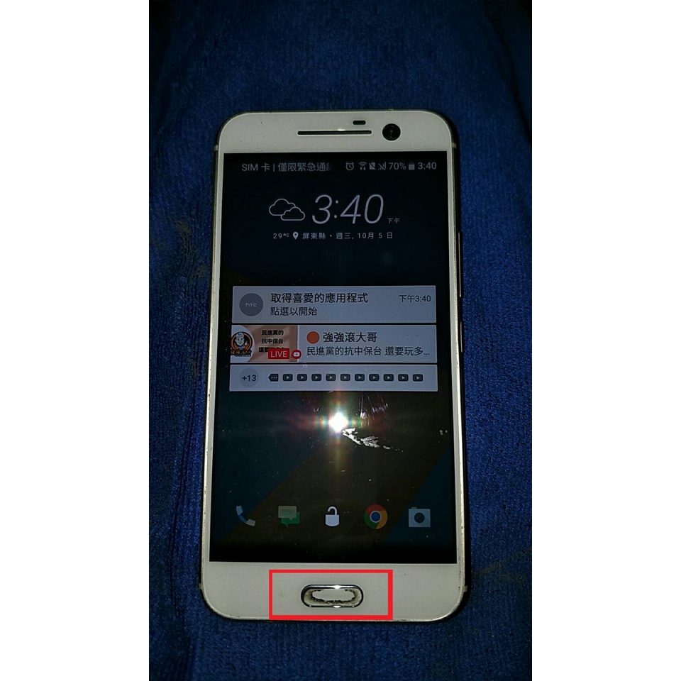 二手 八九成新 HTC ONE M10 32G (M10h) 5.2吋 智慧型手機