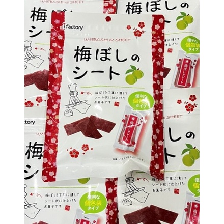 預購 日本  i factory 板梅梅干片  125g 分享包 獨立包裝 日式梅片 梅子片 梅乾