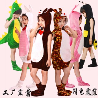 熱銷✸◊﹊萬聖節演出服恐龍連體老虎表演卡通cos兔子角色扮演兒童動物服裝