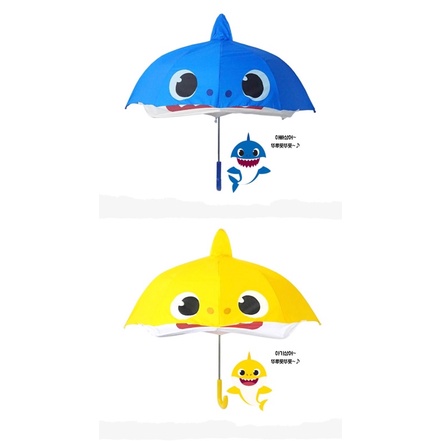 碰碰狐 pinkfong babyshark 鯊魚寶寶 藍色鯊魚爸爸 童傘 雨傘 黃色鯊魚童傘 傘