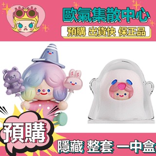 【預購】一中盒 RiCO 快樂工廠 系列 盒玩 公仔 盲盒 玩具 隱藏款 鬼馬精靈 軟糖氣球