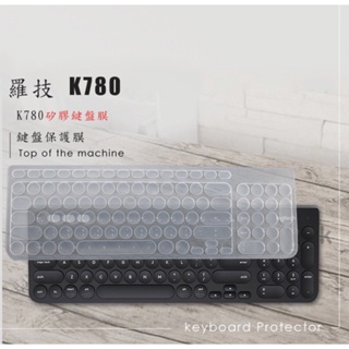 羅技 Logitech K780 高級矽膠 鍵盤保護膜