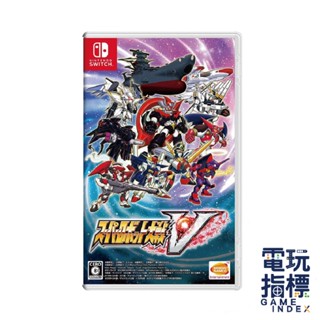 【電玩指標】十倍蝦幣 NS Switch 超級機器人大戰V Super Robot Wars V 中文版 25週年紀念