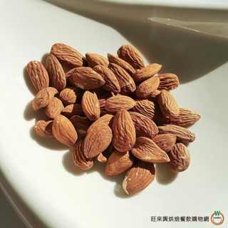 帶皮杏仁粒900g [等級:25-27] (生食) /包