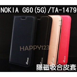 NOKIA G60 (5G)/TA-1479 專用 隱磁吸合皮套/翻頁/側掀/支架/手機皮套/支架/手機保護套