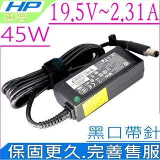 HP 45W 810 G1 810 G2 825 G1 825 G2 440 G1 440 G2 450 G1