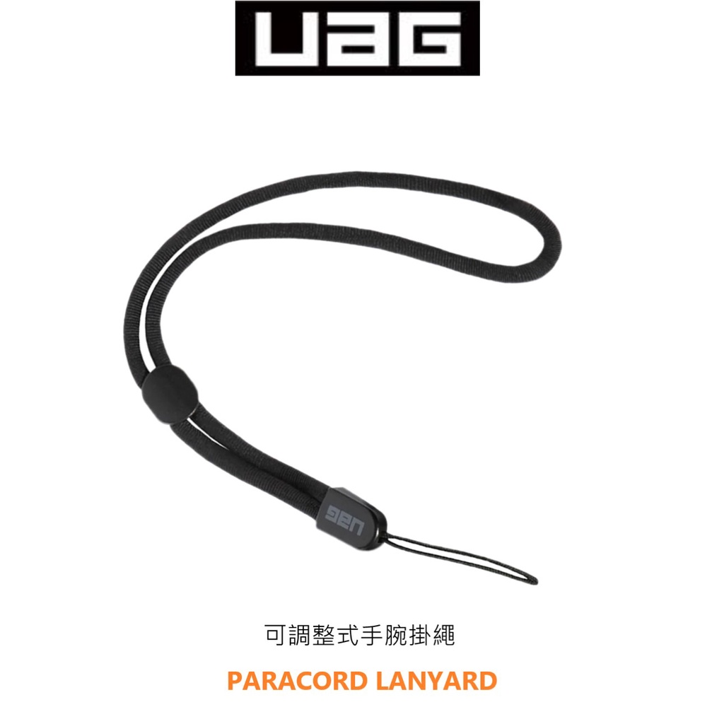 UAG 可調整式手腕掛繩 手機掛繩 手繩