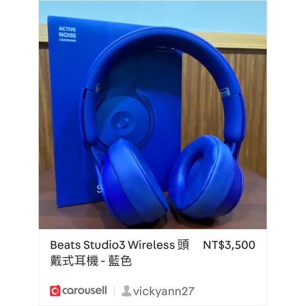 Beats Studio3 Wireless 頭戴式耳機 - 藍色