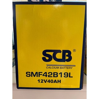 SMF 42B19L#極讚汽車電瓶.機車電瓶#SCB電瓶