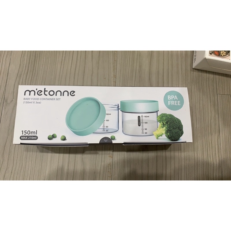 全新 現貨 韓國 Metonne 食物分食罐150ml 副食品 嬰幼兒 水果盒 奶粉盒 分裝盒