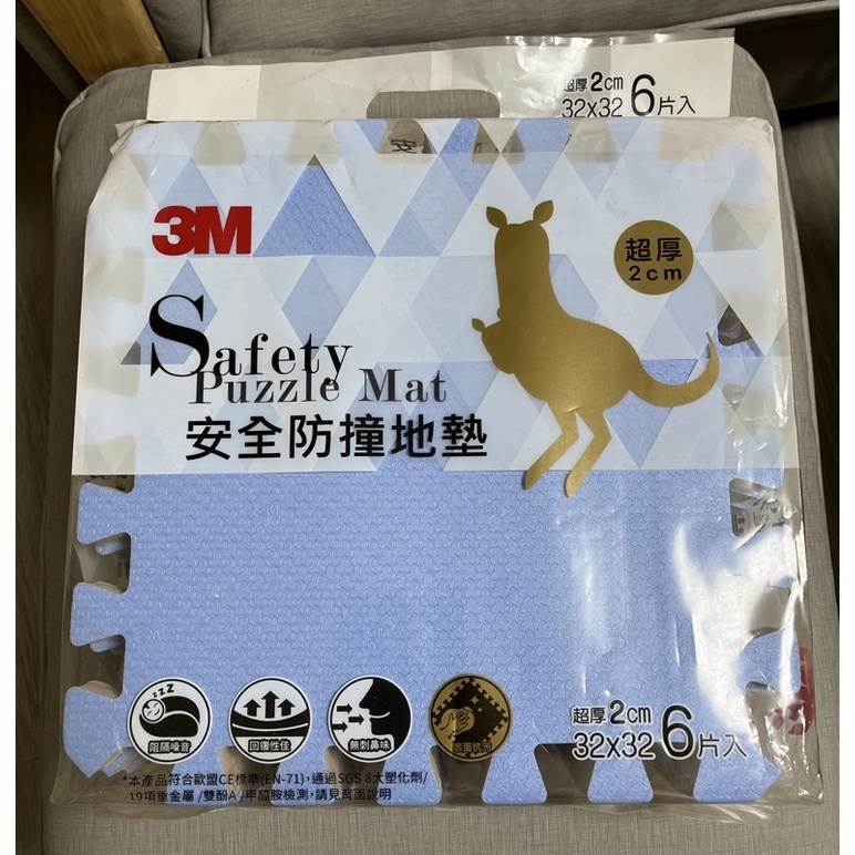 3m 安全地墊 ㄧ包