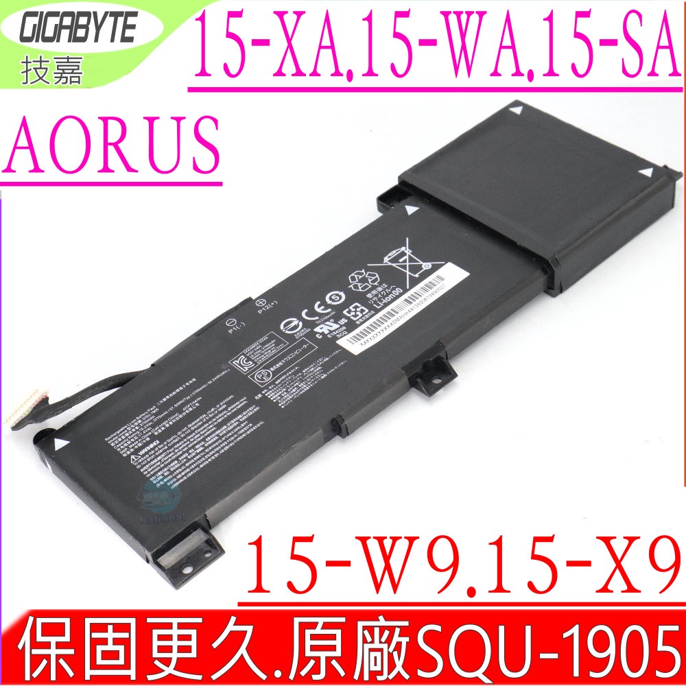 技嘉 GA  Aorus 15 15-SA GA 15-WA 15-XA 原裝電池 GIGABYTE SQU-1905