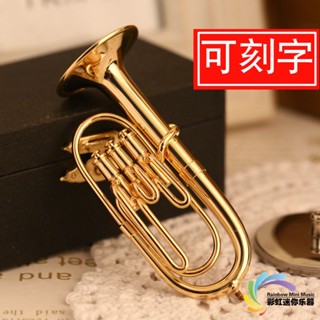 熱銷 免運 鍍金迷你樂器模型大號上低音號巴里東模型擺件男女朋友聖誕節禮物