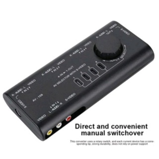 音頻道轉換器AV-109 4進1出AV切換器 音頻頻道選擇器 影音切換器