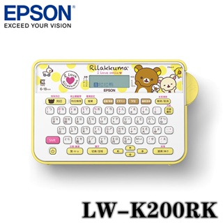【3CTOWN】含稅公司貨 EPSON 愛普生 LW-K200RK 拉拉熊懶萌 標籤機 標籤印字機