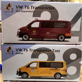 =天星王號=微影Tiny 臺灣系列 TW28 TW24福斯 T6 Transporter 臺灣大車隊計程車 消防指揮車