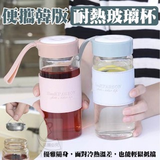 便攜韓版耐熱玻璃杯 玻璃水杯 玻璃杯 隨手杯