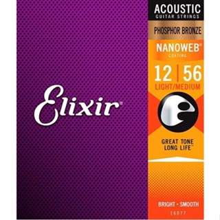 臺灣公司貨 美國 Elixir 磷青銅 木吉他弦 16077